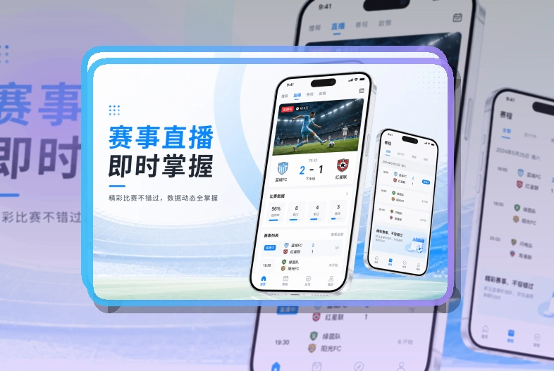 易倍体育APP与网页版访问入口图