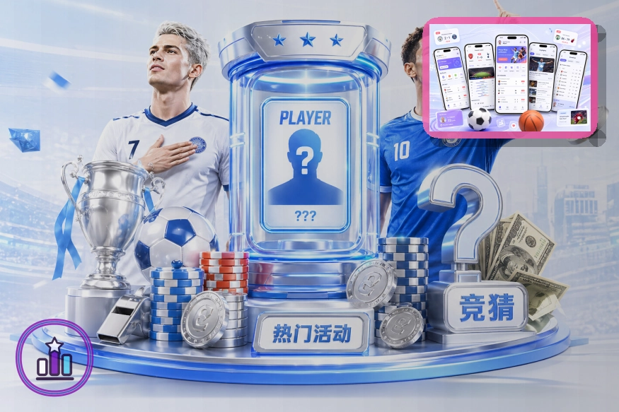 易倍体育赛事活动服务展示