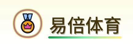 易倍体育 Logo